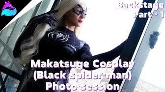 Cosplay (Black spyder-man) NUDE ART Video backstage - with the TOP model Makatsuge | Part 1